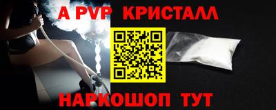 jwh Ливны