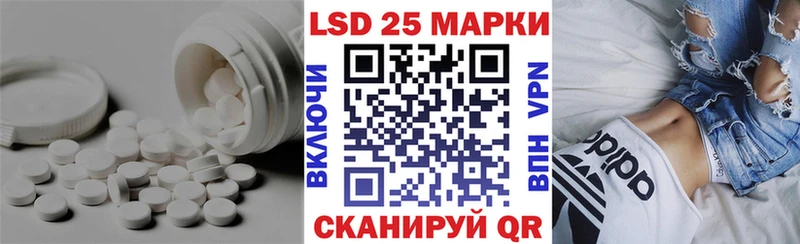 LSD-25 экстази кислота  shop официальный сайт  Грозный 
