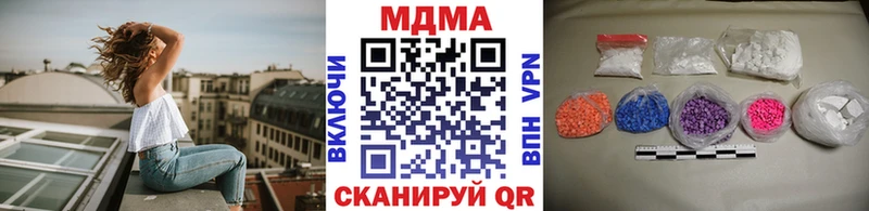 закладка  Грозный  MDMA crystal 
