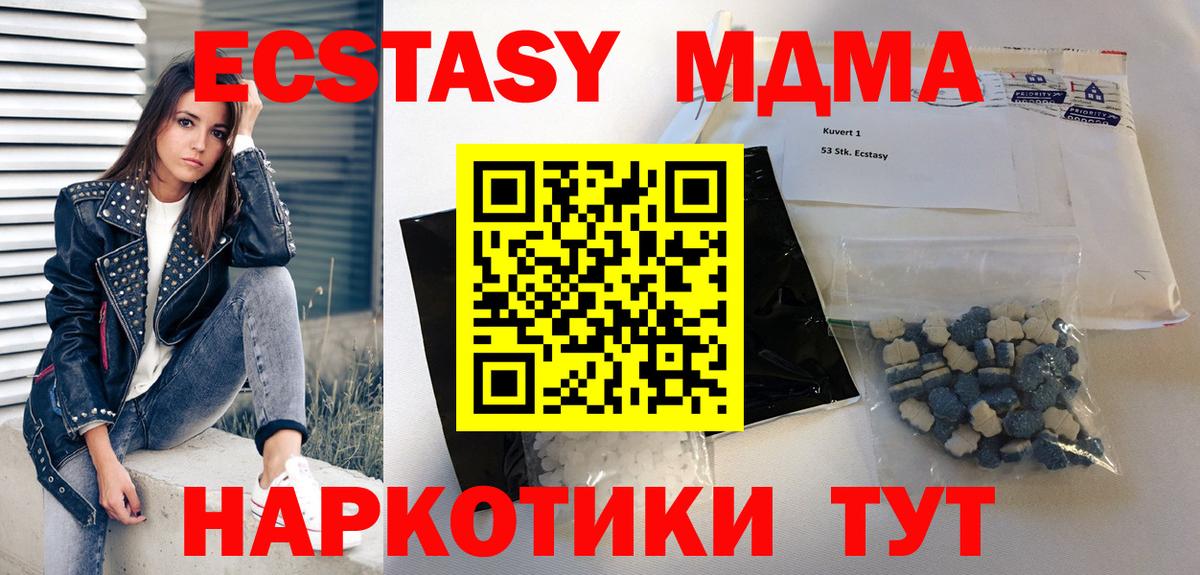 Грозный  МДМА VHQ  MDMA  Вход с VPN 