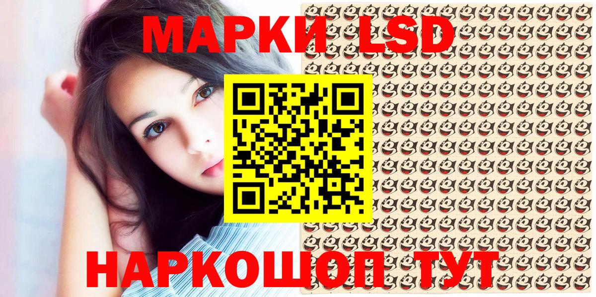 Грозный  Марки NBOMe 1500мкг  Вход с VPN 