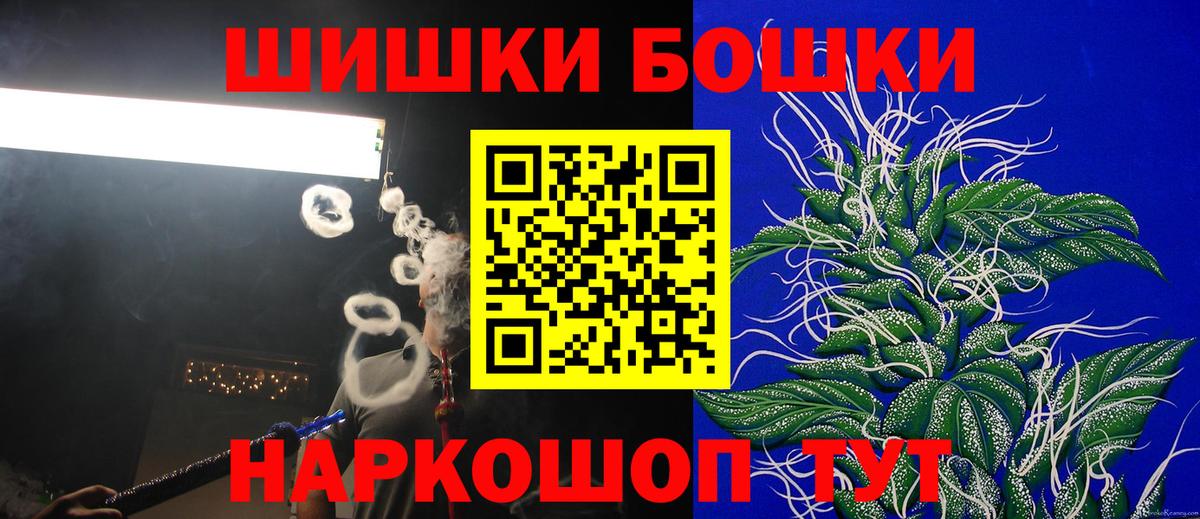 Марихуана план Грозный